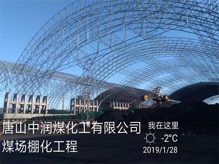 南平网架钢结构工程有限公司